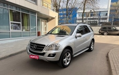Mercedes-Benz M-Класс, 2008 год, 1 190 000 рублей, 1 фотография