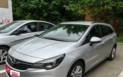Opel Astra K, 2020 год, 1 300 000 рублей, 1 фотография