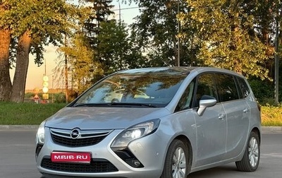 Opel Zafira C рестайлинг, 2014 год, 1 030 000 рублей, 1 фотография