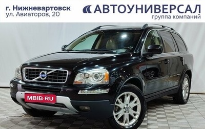 Volvo XC90 II рестайлинг, 2008 год, 1 500 000 рублей, 1 фотография