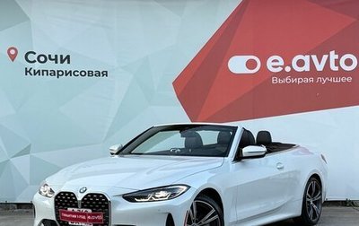 BMW 4 серия, 2021 год, 5 200 000 рублей, 1 фотография