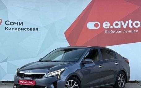 KIA Rio IV, 2021 год, 1 750 000 рублей, 1 фотография