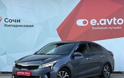 KIA Rio IV, 2021 год, 1 750 000 рублей, 1 фотография