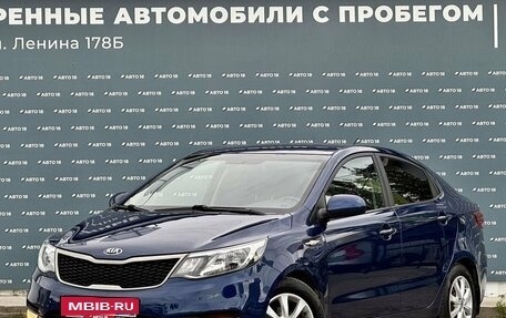 KIA Rio III рестайлинг, 2016 год, 1 199 000 рублей, 1 фотография