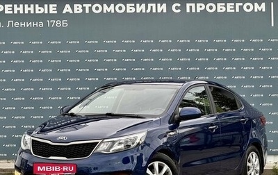 KIA Rio III рестайлинг, 2016 год, 1 199 000 рублей, 1 фотография