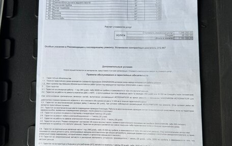 Mercedes-Benz M-Класс, 2008 год, 1 190 000 рублей, 23 фотография