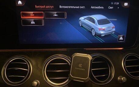 Mercedes-Benz E-Класс, 2021 год, 5 350 000 рублей, 25 фотография