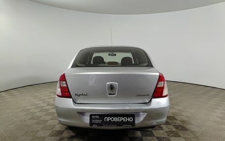 Renault Symbol I, 2007 год, 250 000 рублей, 7 фотография