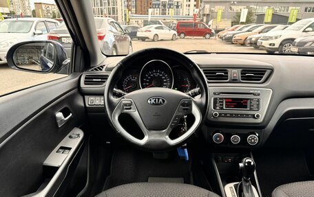 KIA Rio III рестайлинг, 2016 год, 1 199 000 рублей, 9 фотография