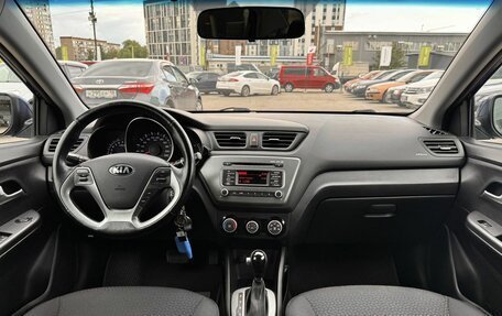KIA Rio III рестайлинг, 2016 год, 1 199 000 рублей, 8 фотография