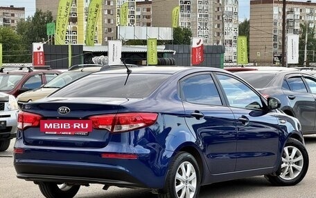KIA Rio III рестайлинг, 2016 год, 1 199 000 рублей, 5 фотография