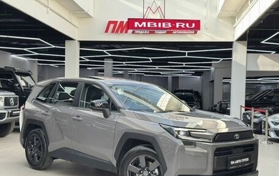 Toyota RAV4, 2026 год, 4 490 000 рублей, 1 фотография