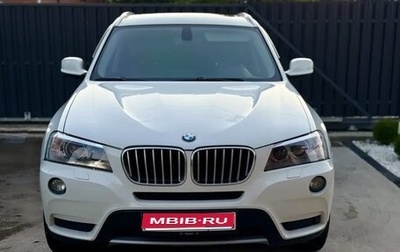BMW X3, 2012 год, 1 695 000 рублей, 1 фотография