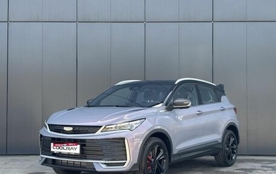 Geely Coolray I, 2026 год, 2 889 990 рублей, 1 фотография