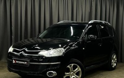 Citroen C-Crosser, 2008 год, 769 900 рублей, 1 фотография