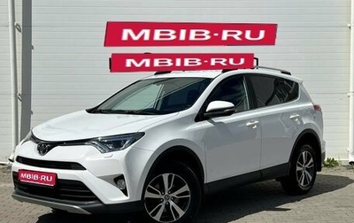 Toyota RAV4, 2018 год, 2 099 000 рублей, 1 фотография