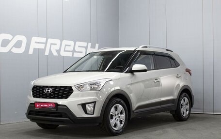 Hyundai Creta I рестайлинг, 2020 год, 1 899 000 рублей, 1 фотография