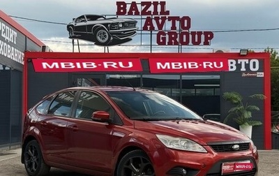 Ford Focus II рестайлинг, 2008 год, 580 000 рублей, 1 фотография