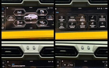 Lamborghini Urus I, 2025 год, 36 990 000 рублей, 37 фотография