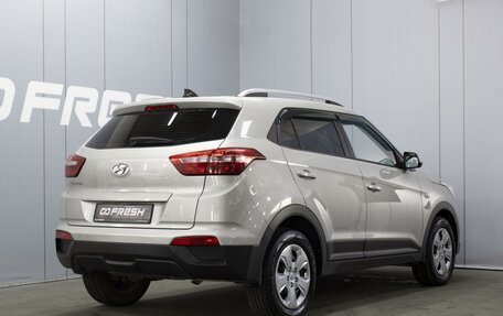 Hyundai Creta I рестайлинг, 2020 год, 1 899 000 рублей, 2 фотография