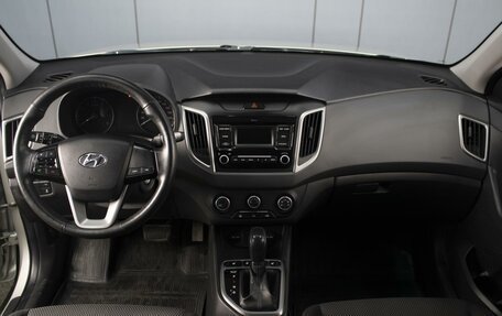 Hyundai Creta I рестайлинг, 2020 год, 1 899 000 рублей, 5 фотография