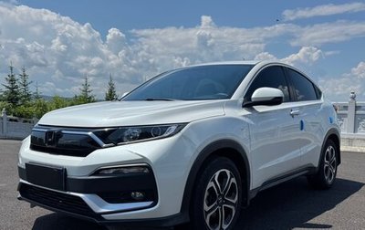 Honda HR-V II, 2021 год, 1 550 000 рублей, 1 фотография