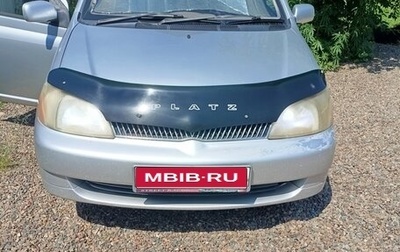 Toyota Platz, 2000 год, 375 000 рублей, 1 фотография