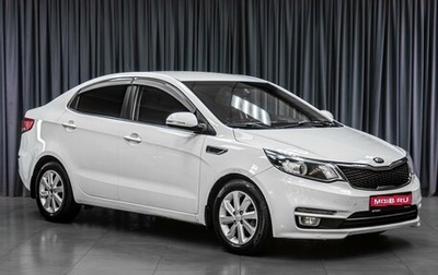KIA Rio III рестайлинг, 2016 год, 1 069 000 рублей, 1 фотография
