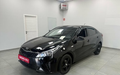 KIA Rio IV, 2021 год, 1 699 000 рублей, 1 фотография