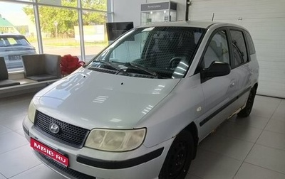 Hyundai Matrix I рестайлинг, 2006 год, 260 000 рублей, 1 фотография