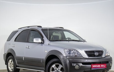 KIA Sorento IV, 2004 год, 999 000 рублей, 1 фотография