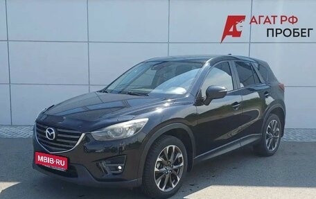 Mazda CX-5 II, 2015 год, 1 960 000 рублей, 1 фотография