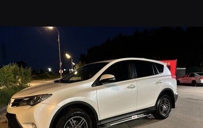 Toyota RAV4, 2013 год, 1 850 000 рублей, 1 фотография