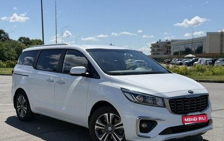 KIA Carnival III, 2020 год, 2 750 000 рублей, 1 фотография