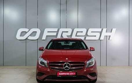 Mercedes-Benz A-Класс, 2013 год, 1 329 000 рублей, 3 фотография