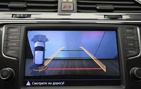 Volkswagen Tiguan II, 2017 год, 2 649 000 рублей, 15 фотография