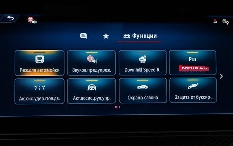 Mercedes-Benz G-Класс AMG, 2025 год, 36 360 000 рублей, 25 фотография