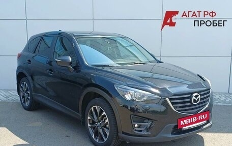 Mazda CX-5 II, 2015 год, 1 960 000 рублей, 3 фотография