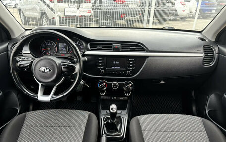 KIA Rio IV, 2018 год, 1 180 000 рублей, 14 фотография