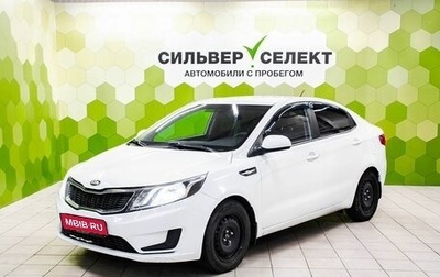 KIA Rio III рестайлинг, 2014 год, 799 000 рублей, 1 фотография