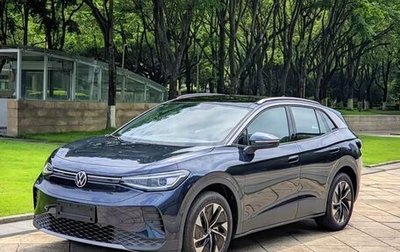 Volkswagen ID.4, 2026 год, 3 330 333 рублей, 1 фотография