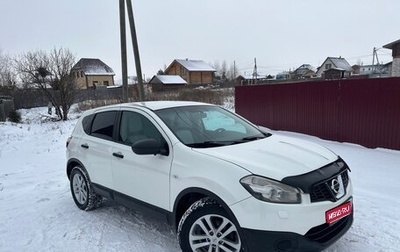 Nissan Qashqai, 2013 год, 930 000 рублей, 1 фотография