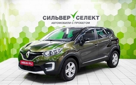 Renault Kaptur I рестайлинг, 2016 год, 1 269 000 рублей, 1 фотография