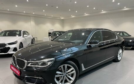 BMW 7 серия, 2017 год, 4 970 000 рублей, 1 фотография