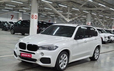 BMW X5, 2015 год, 3 590 000 рублей, 1 фотография