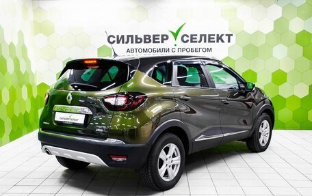 Renault Kaptur I рестайлинг, 2016 год, 1 269 000 рублей, 2 фотография
