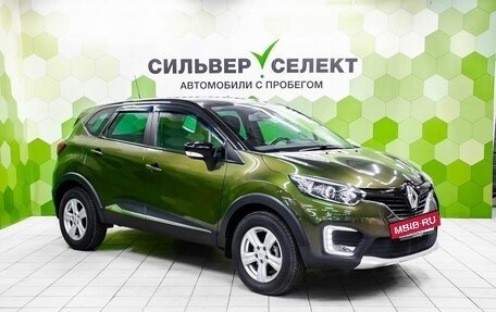 Renault Kaptur I рестайлинг, 2016 год, 1 269 000 рублей, 5 фотография