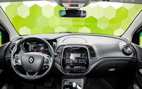 Renault Kaptur I рестайлинг, 2016 год, 1 269 000 рублей, 14 фотография