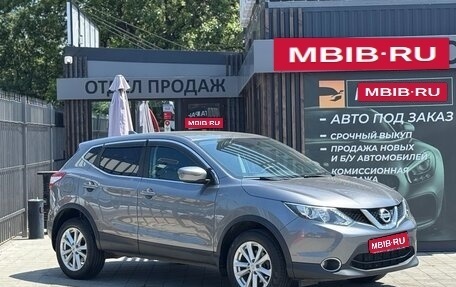 Nissan Qashqai, 2017 год, 1 780 000 рублей, 1 фотография