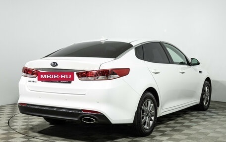 KIA Optima IV, 2017 год, 1 690 000 рублей, 6 фотография